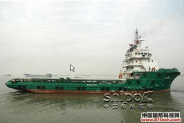 马尾造船70米平台供应船通过新产品鉴定