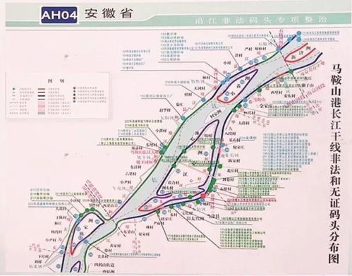 安徽日报 整版聚焦马鞍山