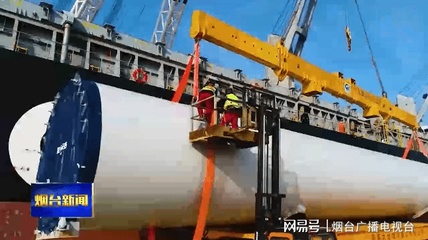 烟台市两大产业集聚区入选国家外贸转型升级基地